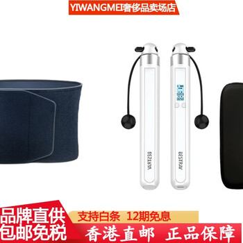 Bestray outdoor sports and fitness smart counting skipping rope, silent, durable, plastic handle 2.8m white, t20l bluetooth skipping rope + blue peptide sweat belt