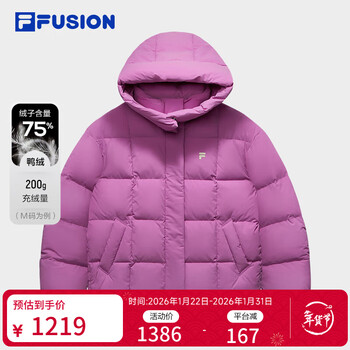 Fila fusion fila trendy brand down jacket for women 2025 winter new fashion casual loose warm jacket grass osmanthus purple-pr m 165/84a/m