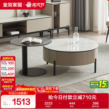 Quanyou home light luxury high and low round coffee table combination living room home tempered glass storage small table furniture