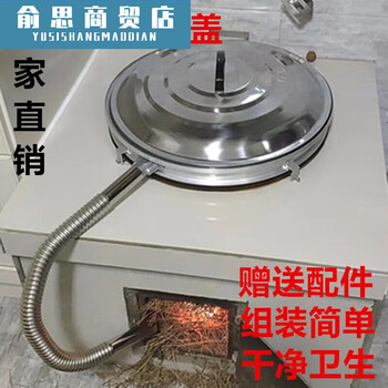 He jiagong has no steam pot lid in rural areas. he has no ha gas pot lid in rural areas. large pot lid has no steam pot lid. exhaust pot lid has no heat. 4-printed new style pot rim with diameter 50 cm.-m.
