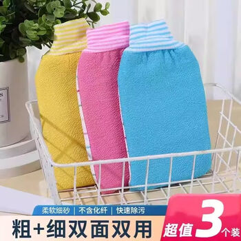Yongfan double-sided men's and women's towel bath towel back rub nordic pink