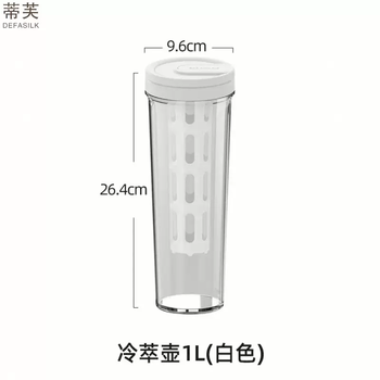 Yusenyi cold brew coffee pot household high borosilicate cold brew kettle outdoor portable fruit teapot ice brew pot cold brew cup cold brew pot milk white 1l (pp material) 1l