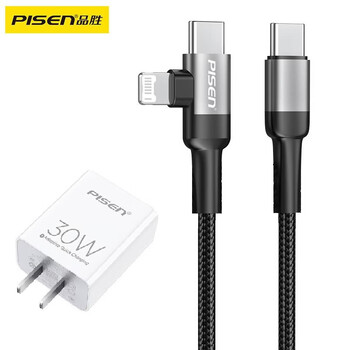 Pisen type-c data cable fast charging suitable for huawei p50 redmi note10pro k40 xiaomi nova/k60/k50pro mobile game l-shaped mobile game double elbow charging cable charging set 30w fast charging head + pd two-in-one elbow cable 1.8 meters