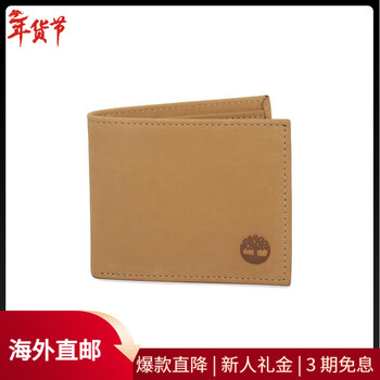 Timberland women's wallet, document storage, cash storage, lightweight carry, beige leather material, stitching design beige one size
