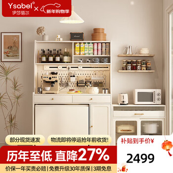 Isabel slate dining table and sideboard integrated wall cabinet modern minimalist living room storage cabinet household folding dining table cabinet 1.2m high cabinet white + 1.4m folding table