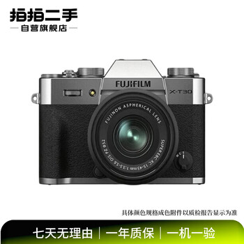 Fuji (fujifilm) xt series second-generation mirrorless retro camera second-hand fuji camera body/kit fuji x-t20 this store contains national/non-national products. please refer to the quality inspection report for color specifications.