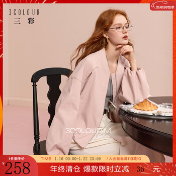 Sancai 2025 autumn new casual v-neck zipper jacket loose profile cardigan simple pink m light pink m 160/84a