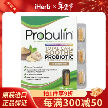 Probulin multi-faceted care soothing probiotics + prebiotics + prebiotics