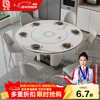 Smart dining table slate retractable and foldable light luxury small apartment multi-functional built-in turntable induction cooker dining table 1.35 meters dining table warm dish induction cooker turntable + 6 chairs