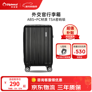 Diplomat diplomat suitcase, fashionable suitcase, men's boarding case, student password case, trolley case, women's tc-692 series, black zipper, 24 inches - suitable for short and medium distances, checked luggage required