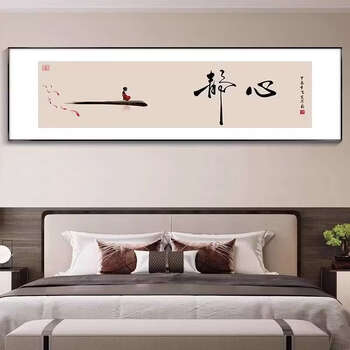 Fantasy meditation calligraphy and painting bedroom bedside decoration painting meaning good room hanging painting tea room wall painting f style auspicious 170x45cm noble black aluminum alloy frame high-definition crystal surface picture (crystal clear picture)