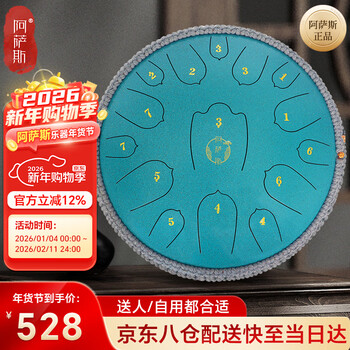 Assas ethereal drum 15-tone 14-inch adult professional beginners upgraded carbon steel steel tongue drum playing lotus spotted green