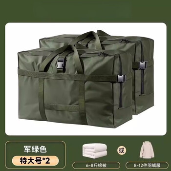 Shijanu moving packing bag oxford cloth waterproof luggage packing bag extra large extra large capacity thickened quilt storage bag army green - extra large 2-pack newly upgraded material - don't worry about moving and traveling upgraded oxford cloth_reinforced buckle handles_special for moving and traveling