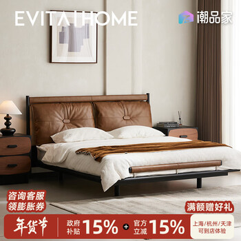Evita home berlin leather bed modern light luxury suspended bed master bedroom high-end atmosphere ancient style double soft covered wedding bed camel brown leather bed 1.8 meters