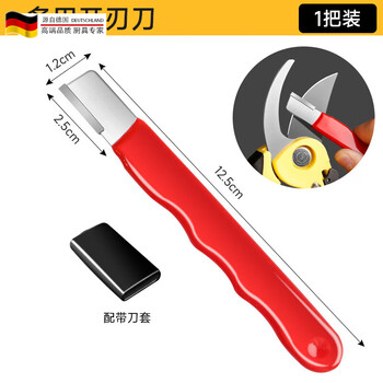 Tuojin sharpening artifact, knife sharpener, whetstone, household fruit branch shears, quick sharpener, scissors, kitchen knife sharpening tool, blade repair/sharpener red 1 piece, alloy steel