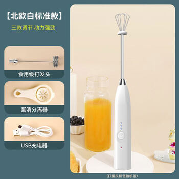 Qiaofen new product electric egg beater home small wireless wired automatic cream milk foam machine manual egg beater nordic white standard three-speed adjustment_strong power