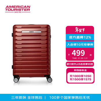 Meilv classic horizontal stripe suitcase password trolley case universal wheels ultra-light large capacity suitcase nj2 orange red 28 inches