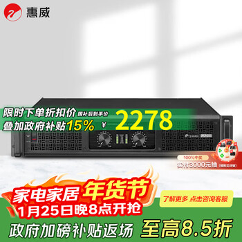 Hivi dsp-9 effector ua235/ua250/ua265/ua435/ua465 pure power amplifier ua250 2*500w