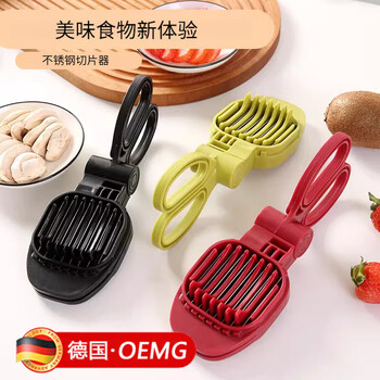 Oemg german fruit slicer stainless steel slicer fruit and vegetable egg slicer banana strawberry mushroom red date garlic split red