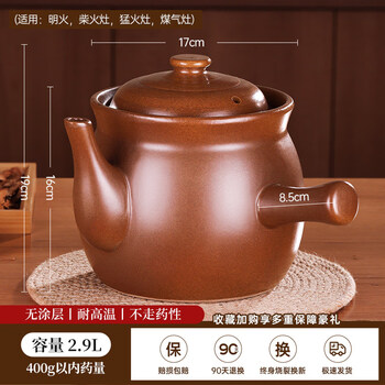 Tuojin germany imported high-quality pingding medicinal casserole, traditional chinese medicine pot, old-fashioned household decoction pot, frying pan, crock pot, special pot, ultra-thick, suitable for medicine within 400 grams, non-genetic inheritance casserole, high temperature resistance, anti-cracking, 2.9l