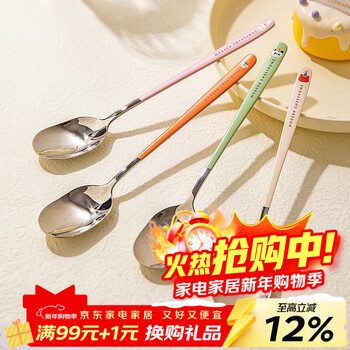 Modern housewife food grade stainless steel children's soup spoon personal household high-end exquisite long handled drinking spoon pink rabbit 304 long handled square head spoon