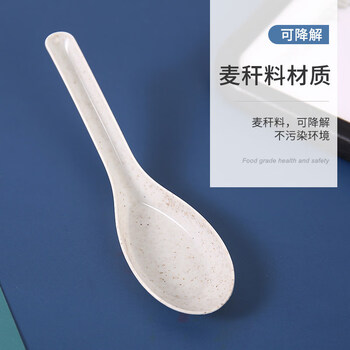 Fanzhi disposable spoon plastic degradable small spoon take-out fast food restaurant special spoon individual packager dining spoon wheat spoon simple package 60 _ degradable material