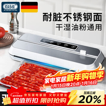Baihaojia vacuum sealing machine fully automatic vacuum packaging machine household commercial deli food preservation machine food dry goods plastic sealing machine wet and dry vacuum machine sealing compression packing machine touch control dual motor 32cm extended and widened sealing machine