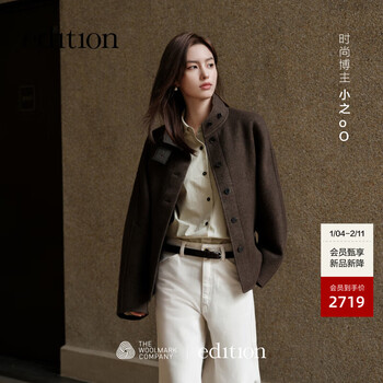 Edition woolen jacket women's 2025 winter new style wool double-sided short retro handsome jacket wilderness green xs