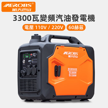 Aerospace bashan (aerobs) gasoline generator cross-border taiwan, south america, japan household 110v220v small portable inverter generator 60hz red