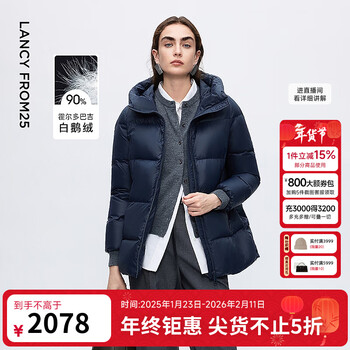 Langzi holdobagi white goose down stand collar hooded down jacket temperament fashion commuting 2025 winter new twilight navy blue 2 m