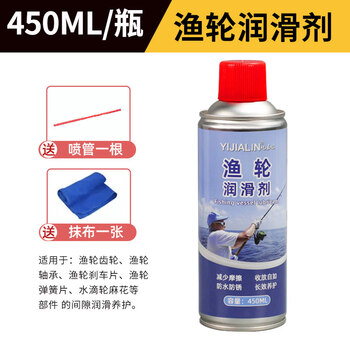Fishing wheel maintenance oil reel reel special oil lubricant water droplet wheel sea rod wheel fishing wheel cleaning agent fishing wheel lubricant-450ml_*24 bottles