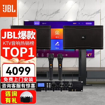 Jbl has sold 14,000 units, home ktv audio set, karaoke singing complete equipment, professional stage performance speakers, home karaoke all-in-one machine, 2 speakers km310g2 speech set