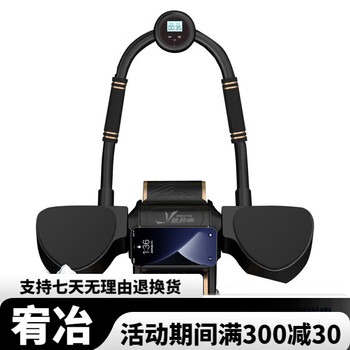 Yotuozhe intelligent timed elbow push-up abdominal wheel 1