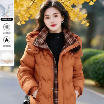 Original women's original winter new coat fashionable plaid splicing hooded removable 90 white duck down down jacket winter orange 2xl