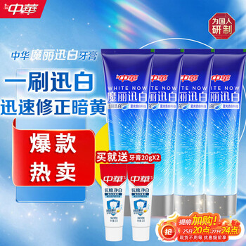 China magic white toothpaste color whitening cool mint flavor family pack 680g (170g 4 sticks)