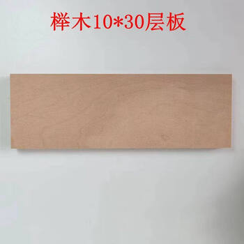 Hole board accessories solid wood sticks matchstick layer board round hole log hook display rack beech 10*30 layer board