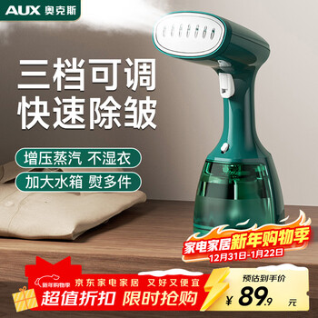 Aux handheld garment ironing machine, household large steam ironing machine, small portable electric iron, travel and dormitory ironing tool, sterilization and mite removal gift group purchase