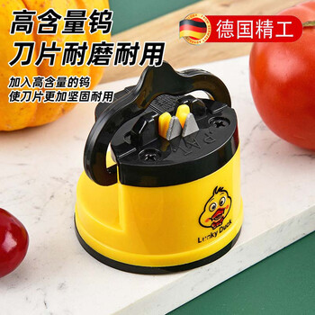 Byx little yellow duck knife sharpening artifact sharpening stone household quick knife sharpener fully automatic suction cup kitchen knife scissor tool single model little yellow duck knife sharpener