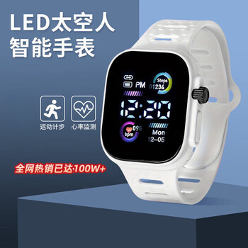 Xiaomi buyi luminous children's led astronaut display waterproof electronic watch for junior high school and high school students anti-fall alarm clock pedometer student gift men's and women's sports bracelet fashion white waterproof and anti-fall + luminous silent luminous + waterproof and anti-fall + cool trend
