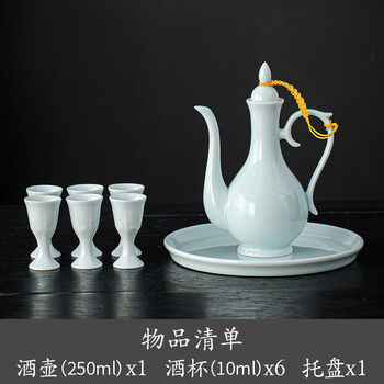 Ceramic wine pot, white wine cup, half catty, household wine divider, chinese celadon wine set, antique high-footed cup, half catty, 1 pot, 6 cups + disc pink green