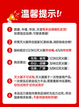 Water-based fire extinguisher agent, household foam agent, 2 liters of fire extinguisher, 3c certified, environmentally friendly, portable, 4 kg, vehicle-mounted shop upgrade, 2025 new national standard & new standard (gb4351-2021