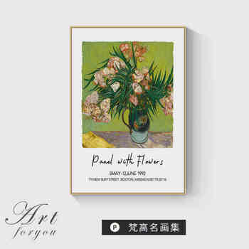 Fantasy retro hanging painting living room restaurant decoration painting sofa background wall mural bedroom bedside painting world famous painting p type sunburnt gold aluminum alloy frame high-definition crystal picture (crystal clear picture) 40x60cm