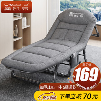Okeefe folding sheet single bed office nap nap bed camp bed companion bed recliner mattress integrated light hemp gray