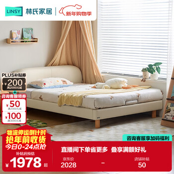 Lin's home children's bed 1.2m montessori platform bed small apartment bedroom first layer cowhide bed