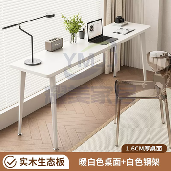Yusenyi learning long workbench simple office computer desk small household desk solid wood balcony living room table warm white - white frame solid wood 16mm desktop 80x50x75cm