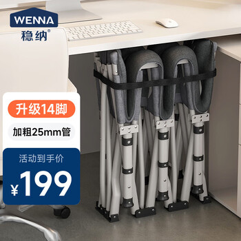 Wenna folding bed lunch break single portable simple bed office nap bed companion recliner camp bed 14-foot bed