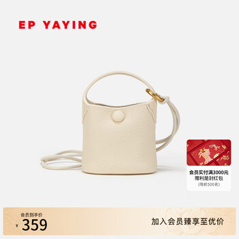 Ep yaying tang yan same style women's bag leather coin purse magnetic buckle headphone key bag pendant 25 new products b403a white one size