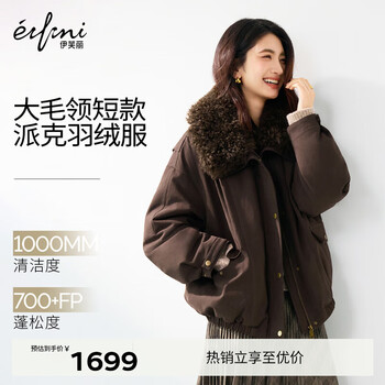 Eifini eifini removable fur collar down liner brown parka warm down jacket 2025 winter new style sandstone brown m 110-125 catties