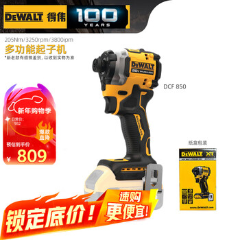 Dewalt 20v lithium battery brushless dcf850n impact driver electric screwdriver stand-alone industrial grade power tool
