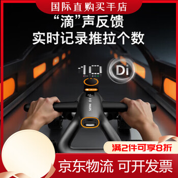 Philips (philips) smart abdominal wheel automatic rebound flat support abdominal crunch training abdominal fitness training